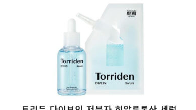 토리든 다이브인 저분자 히알루론산 세럼 50ml