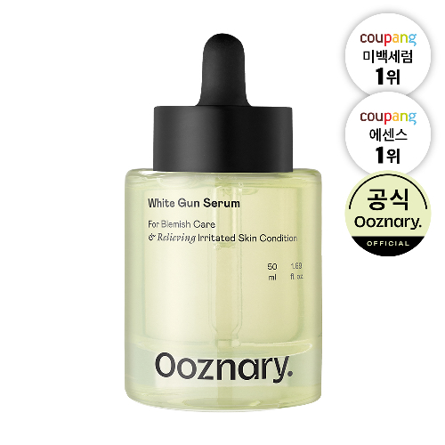 오우즈너리 화이트건세럼 기미 잡티 멜라닌케어 글루타치온 나이아신아마이드 비타민C, 50ml, 3개