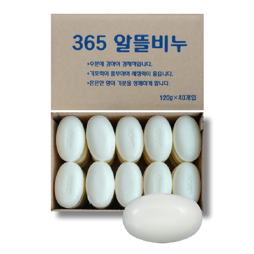 알뜰비누 벌크 120g BOX단위포장(40ea) 대용량 비누 업소용비누 목욕탕비누 사우나비누 단단한비누 화장비누 세안비누 세수비누 가성비갑