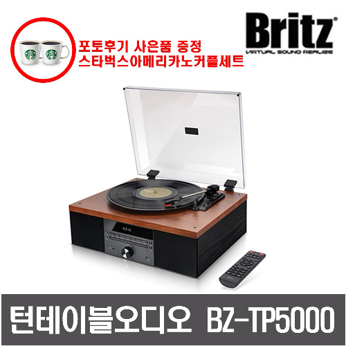 BZ-TP5000 턴테이블 블루투스 CD플레이어 FM USB RCA출력 오디오