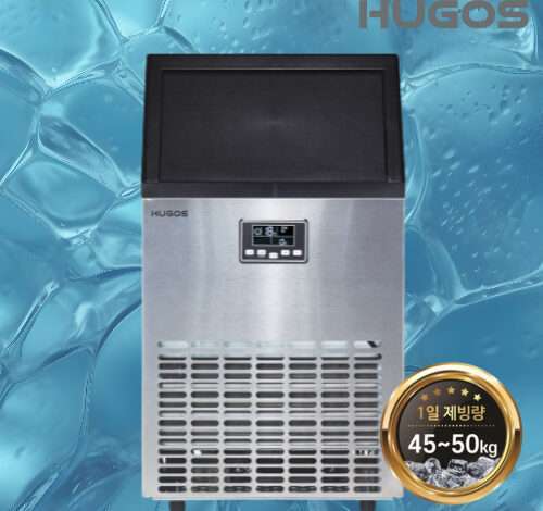 [휴고스] 업소용 대용량 50KG 아이스메이커 제빙기 카페 식당