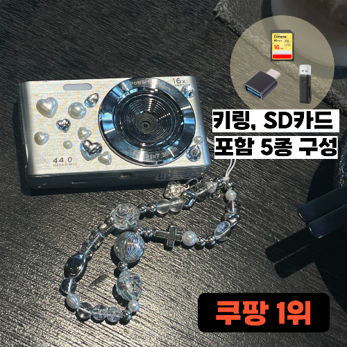 [인기상품] 포토토 빈티지 디카 디지털 카메라 POTOTO-01