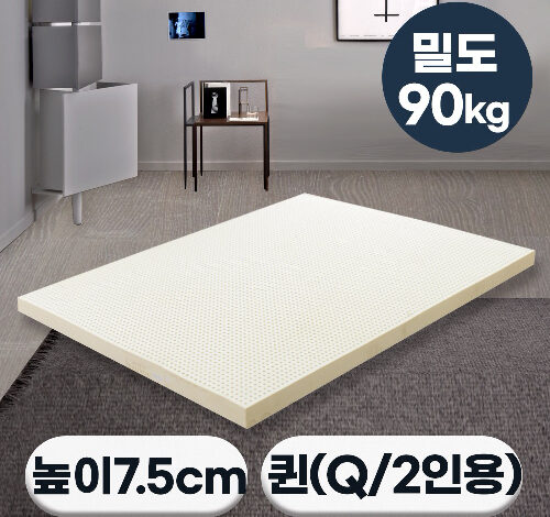 [특가쿠폰] 에코어 천연라텍스 매트리스 7.5cm 밀도 90kg (미니싱글,싱글, 슈퍼싱글, 퀸, 킹,라지킹)