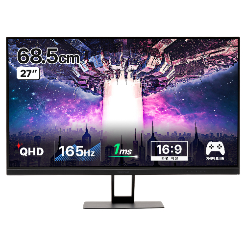 인터픽셀 QHD 평면 165Hz IPS 게이밍 모니터, 68cm, IPQ2740 PLUS(무결점)