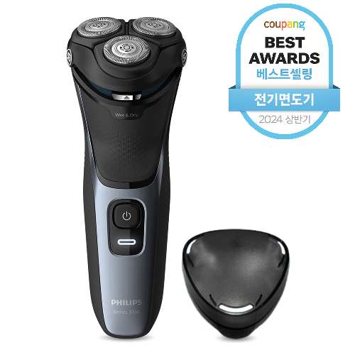 필립스 3000 시리즈 전기면도기