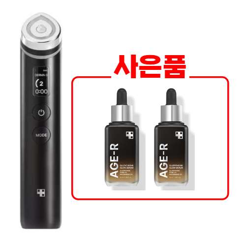 [정품] 메디큐브 에이지알 부스터프로 피부미용기기+글루타치온 앰플 50ml x 2개 최신상