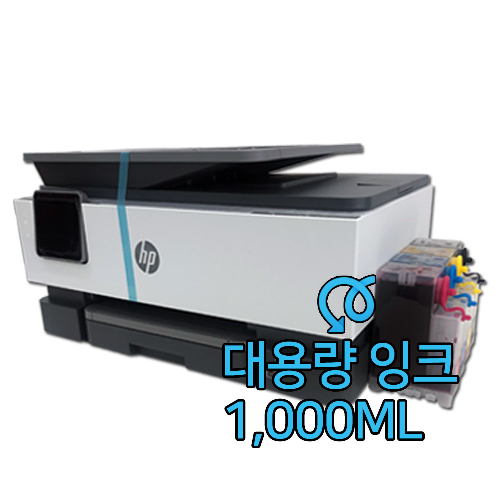 HP8028 팩스복합기+무한잉크프린터기(1000ml) hp8020 hp8022 HP8025 무한복합기 동급 새상품 랜덤발송 hp6962 HP6978 (HP8035동급델)+무한잉크, 1.HP8022복합기 (무한잉크1000ml포함)