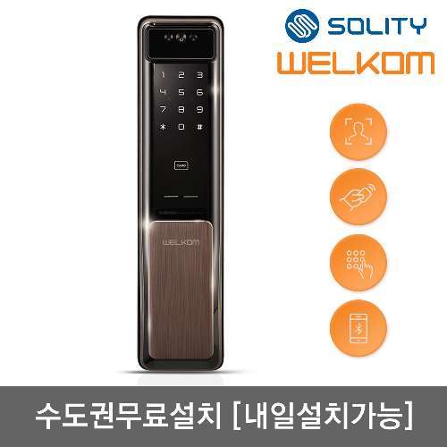 [수도권설치-내일도가능 ] 웰콤 얼굴인식 푸시풀 도어록 신제품 WSP-2900A 카드키2개+번호키 블루투스(옵션) 안면인식 AI딥러닝기술적용 얼굴인식100개 현관문 디지털도어락