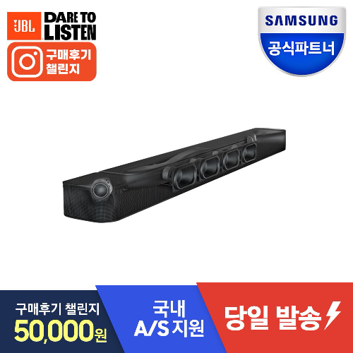 삼성공식파트너 JBL Bar 5.0 채널 사운드바 멀티빔 사운드바 벽걸이 거실용 가정용 홈시어터 블루투스 TV 스피커 Multi Beam 3D Atmos