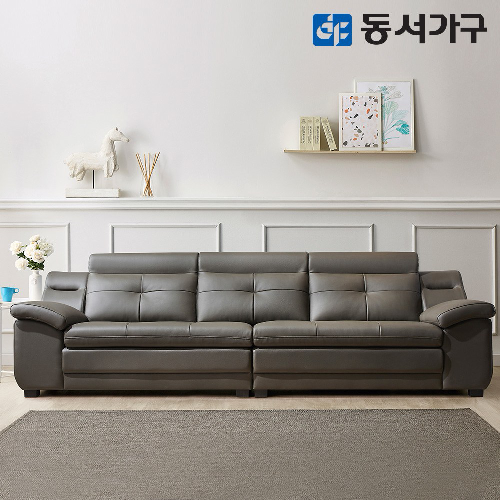 동서가구 루엘 4인용 천연면피가죽 라텍스탑 소파 DF640522