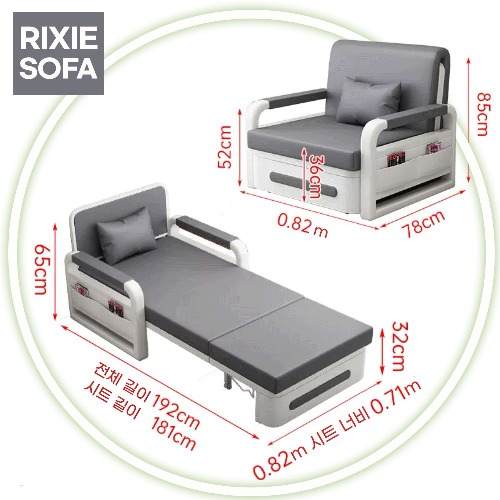 릭시 접이식 소파침대 1인용 소파 베드 겸용 확장형 쇼파 리클라이너 원룸 일인용 공간활용